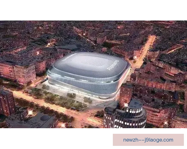 皇马发布伯纳乌改造全景演示片呈现震撼视觉体验