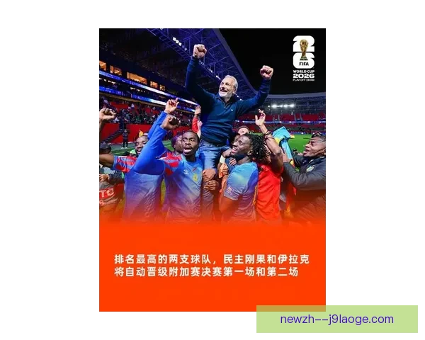 国际足联全新年度洲际杯赛事震撼开启全球足球新格局