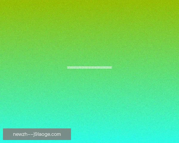 世界杯出线形势下国家队阵容风向与中场绞杀节奏博弈解析全景观察 世界杯出线形势下国家队阵容风向与中场绞杀节奏博弈解析全景观察