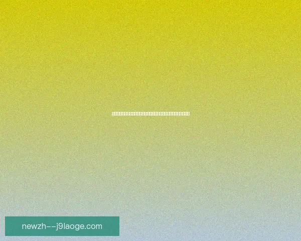 以萨拉赫对阵曼联世俱杯进攻端贡献深度解析关键数据与战术影响评估