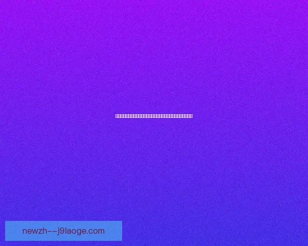 维尼修斯假设登陆英超后的竞技状态与战术适配评估及球队影响分析