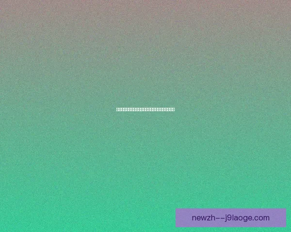 莱万多夫斯基两度荣膺世界足球先生成就与突破的背后