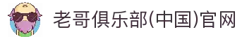 客户端下载
